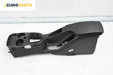 Подлакътник за Seat Altea Minivan (03.2004 - 12.2015)