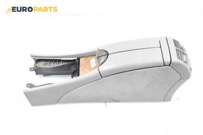 Подлакътник за Mercedes-Benz E-Class Estate (S211) (03.2003 - 07.2009)