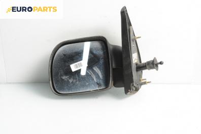 Огледало за Renault Kangoo Van (08.1997 - 02.2008), 2+1 вр., миниван, позиция: лява