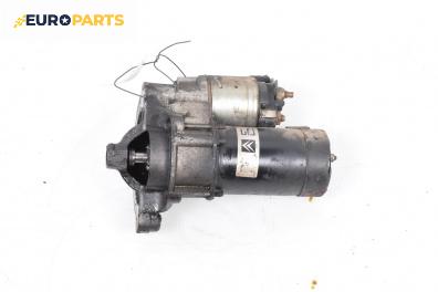 Стартер за Citroen Xsara Picasso (09.1999 - 06.2012) 1.8 16V, 115 к.с.