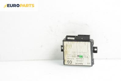 Модул централно заключване за Opel Vectra B Estate (11.1996 - 07.2003)