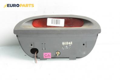 Трети стоп за Daewoo Lanos Hatchback (05.1997 - 01.2004), хечбек