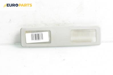 Плафон за BMW 5 Series E39 Sedan (11.1995 - 06.2003)