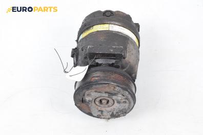 Компресор климатик за Opel Vectra B Estate (11.1996 - 07.2003) 1.8 i 16V, 115 к.с.