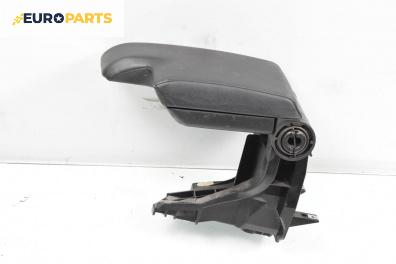 Подлакътник за BMW 3 Series E46 Sedan (02.1998 - 04.2005)