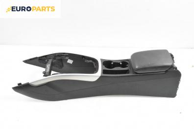 Подлакътник за Audi A5 Coupe I (06.2007 - 01.2017)