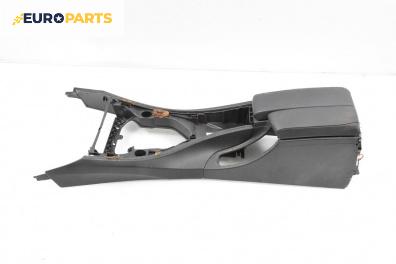 Подлакътник за BMW 3 Series E90 Touring E91 (09.2005 - 06.2012)