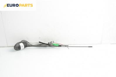 Антена за Citroen C5 I Hatchback (03.2001 - 03.2005)