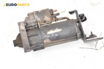 Стартер за Renault Espace III Minivan (11.1996 - 10.2002) 2.2 12V TD (JE0E, JE0H, JE0P), 113 к.с.