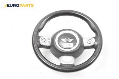 Волан за Mini Hatchback II (R56) (09.2006 - 11.2013)