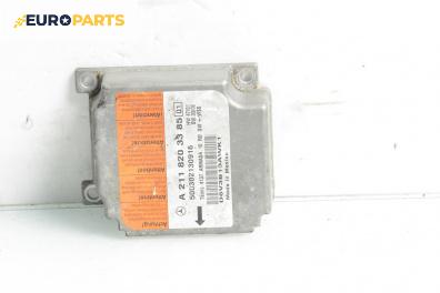 Модул за AIRBAG за Mercedes-Benz E-Class Sedan (W211) (03.2002 - 03.2009), № A2118203385