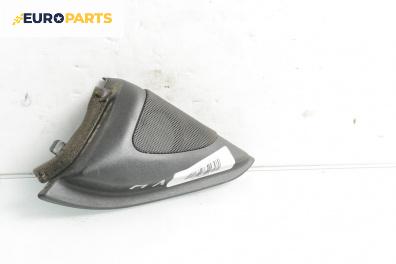 Декоративна капачка високоговорител за Toyota Corolla E12 Hatchback (11.2001 - 02.2007), 4+1 вр., хечбек