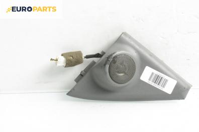 Високоговорител за Hyundai Santa Fe I SUV (11.2000 - 03.2006)