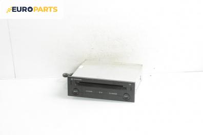 CD чейнджър за Volkswagen Golf IV Hatchback (08.1997 - 06.2005)