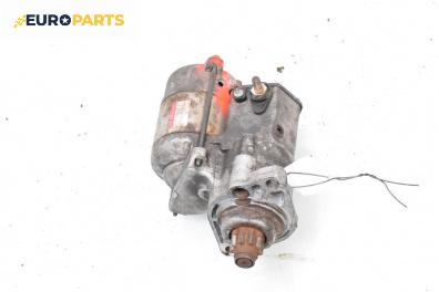 Стартер за Jaguar S-Type Sedan (01.1999 - 11.2009) R 4.2 V8, 396 к.с.