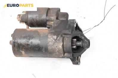 Стартер за Renault Espace III Minivan (11.1996 - 10.2002) 2.0 16V (JE0N, JE0L, JE02), 140 к.с.