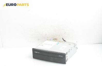 CD чейнджър за Renault Vel Satis Hatchback (06.2002 - 07.2009)