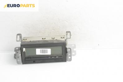 Дисплей за Mitsubishi Space Star Minivan (06.1998 - 12.2004)