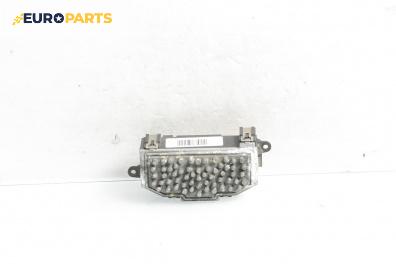 Реле за перка охлаждане за Volkswagen Passat V Variant B6 (08.2005 - 11.2011) 2.0 TDI, № 3C0907521