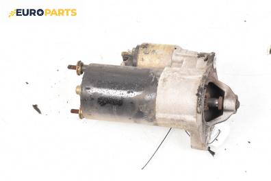 Стартер за Volvo S40 I Sedan (07.1995 - 06.2004) 1.8, 115 к.с.