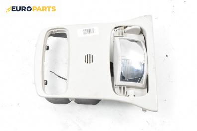 Плафон за Ford Galaxy Minivan II (05.2006 - 06.2016)