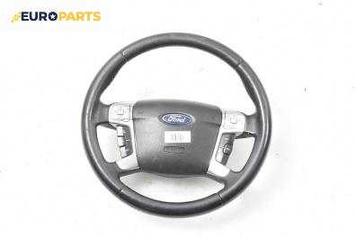 Мулти волан за Ford Galaxy Minivan II (05.2006 - 06.2016)