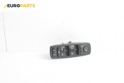 Бутони ел. стъкла и огледала  за Dodge Nitro SUV (09.2006 - 12.2012)