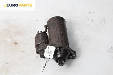 Стартер за Seat Toledo II Sedan (10.1998 - 05.2006) 2.3 V5, 150 к.с.