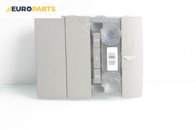 Плафон за Opel Corsa D Hatchback (07.2006 - 08.2014)