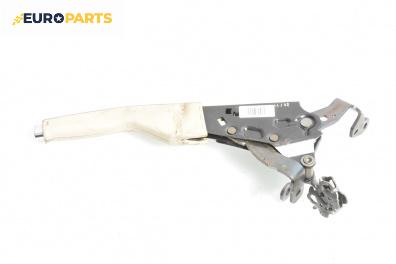 Лост за ръчна спирачка за Skoda Superb I Sedan (12.2001 - 03.2008)