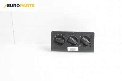 Панел климатик за Volkswagen Polo Hatchback II (10.1994 - 10.1999)