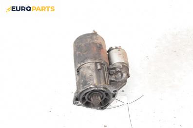 Стартер за Volkswagen Golf II Hatchback (08.1983 - 12.1992) 1.6, 70 к.с.