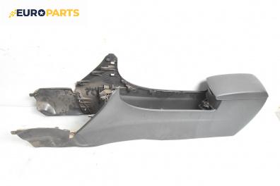 Подлакътник за Mazda 3 Sedan II (12.2008 - 12.2014)