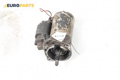 Стартер за Volkswagen Polo Hatchback II (10.1994 - 10.1999) 50 1.0, 50 к.с.