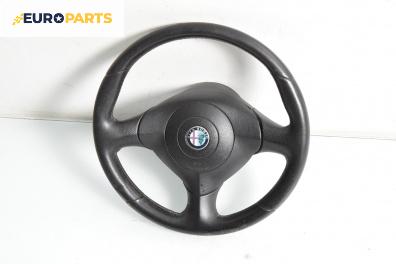 Волан за Alfa Romeo 147 Hatchback (10.2000 - 12.2010)