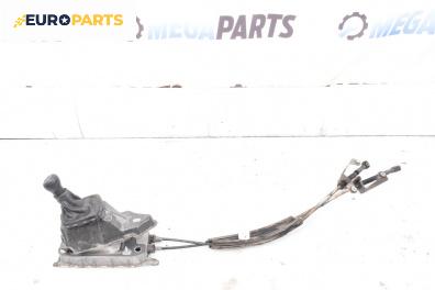 Скоростен лост с жила за Audi A3 Hatchback II (05.2003 - 08.2012)