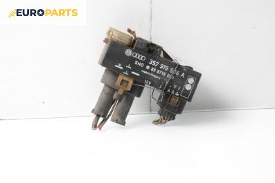 Реле перка за Volkswagen Golf III Hatchback (08.1991 - 07.1998) 1.6, № 357919506А