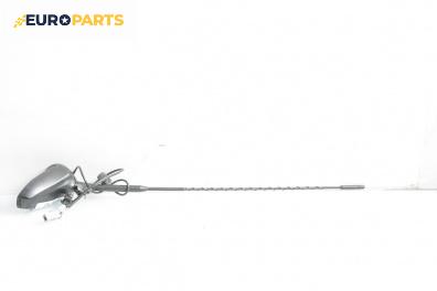 Антена за Kia Cee'd Hatchback I (12.2006 - 12.2012)