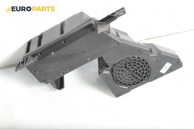 Субуфер за Citroen C5 III Break (02.2008 - 04.2017)
