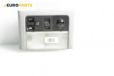 Плафон за Honda Accord V Sedan (09.1995 - 10.1998)