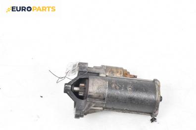 Стартер за Citroen Xsara Picasso (09.1999 - 06.2012) 2.0 HDi, 90 к.с.