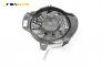 Перка охлаждане за Hyundai H-1 Starex (06.1997 - 12.2007) 2.5 TCi, 101 к.с.