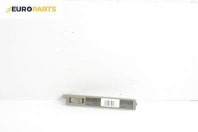 Плафон за Audi A8 Sedan 4D (03.1994 - 12.2002)