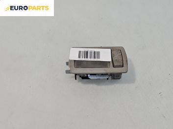 Плафон за Chevrolet Epica Sedan (01.2005 - ...)