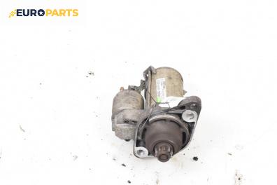 Стартер за Volkswagen Passat V Variant B6 (08.2005 - 11.2011) 2.0 FSI, 150 к.с.