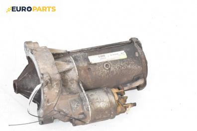 Стартер за Peugeot 307 Hatchback (08.2000 - 12.2012) 2.0 HDi 110, 107 к.с.