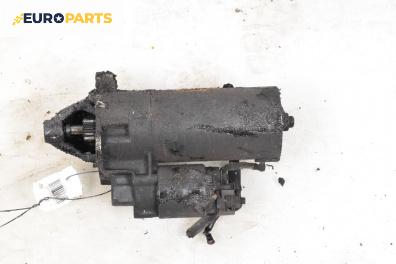 Стартер за Volkswagen Passat III Sedan B5 (08.1996 - 12.2001) 1.9 TDI, 110 к.с.