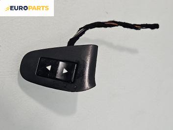 Бутон ел. стъкло  за Fiat Stilo Hatchback (10.2001 - 11.2010)