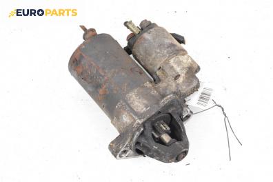 Стартер за Volkswagen Passat III Sedan B5 (08.1996 - 12.2001) 1.8, 125 к.с.