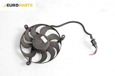 Перка охлаждане за Volkswagen Golf IV Hatchback (08.1997 - 06.2005) 1.4 16V, 75 к.с.